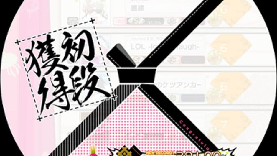 Maimai Pink Plus