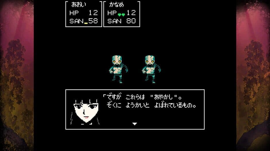 Cthulhu Mythos RPG II screenshot 6
