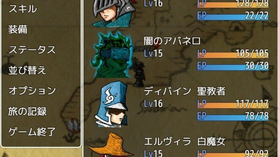Vellum Quest: Kami no Zanshi screenshot 3