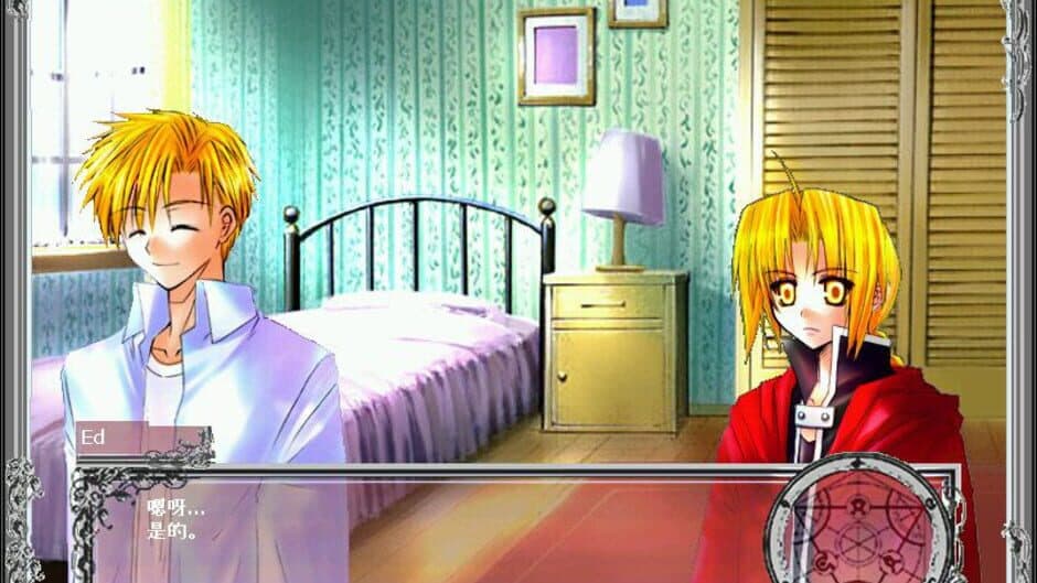 Phantomphobia: Yijie screenshot 5