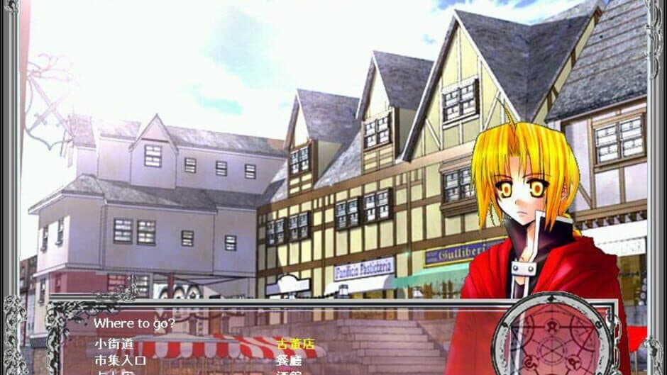 Phantomphobia: Yijie screenshot 2