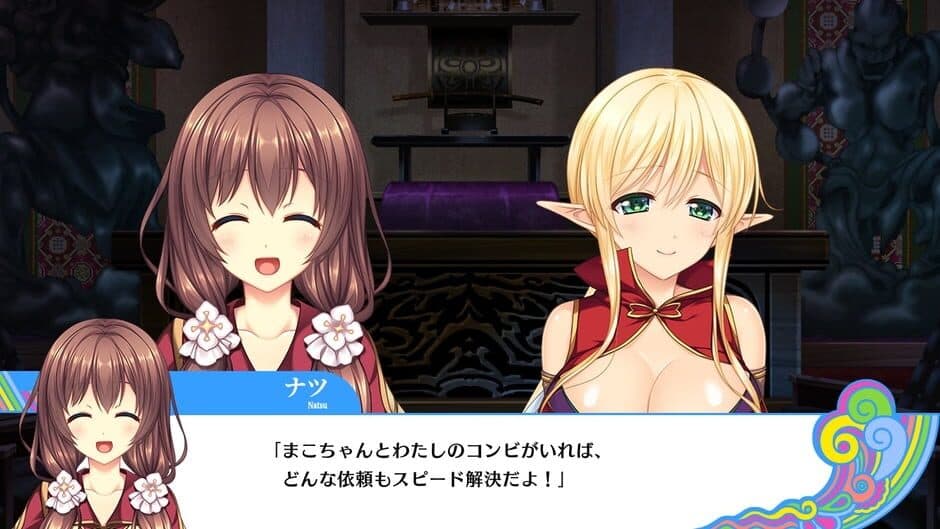 Unjou no Fairy Tale