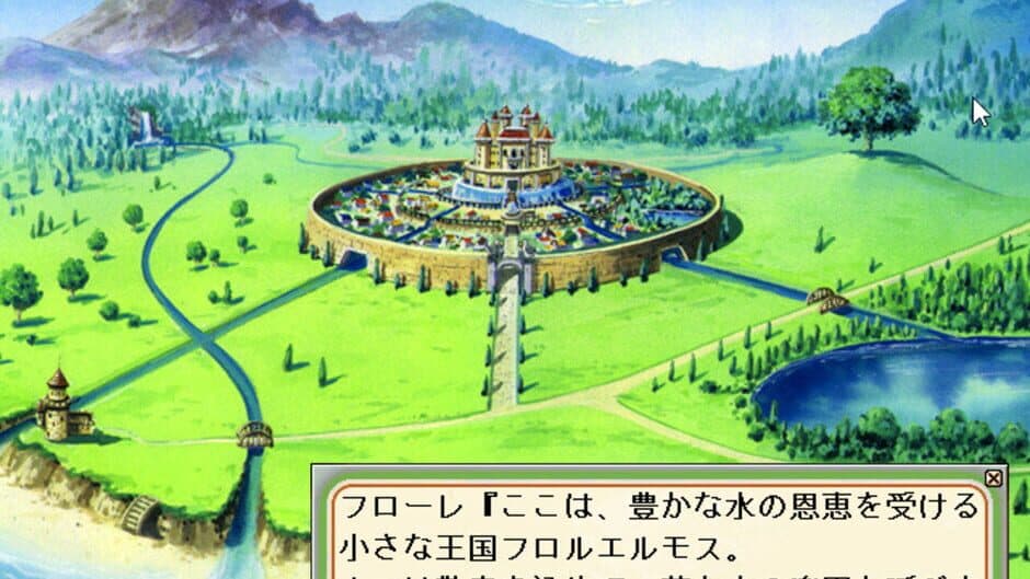 Ohanabatake no Flore screenshot 2