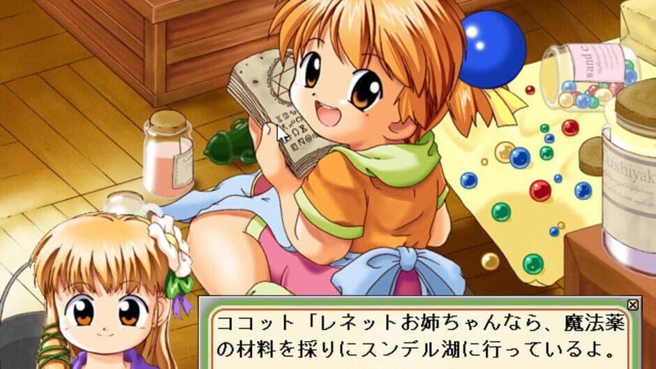 Ohanabatake no Flore screenshot 3