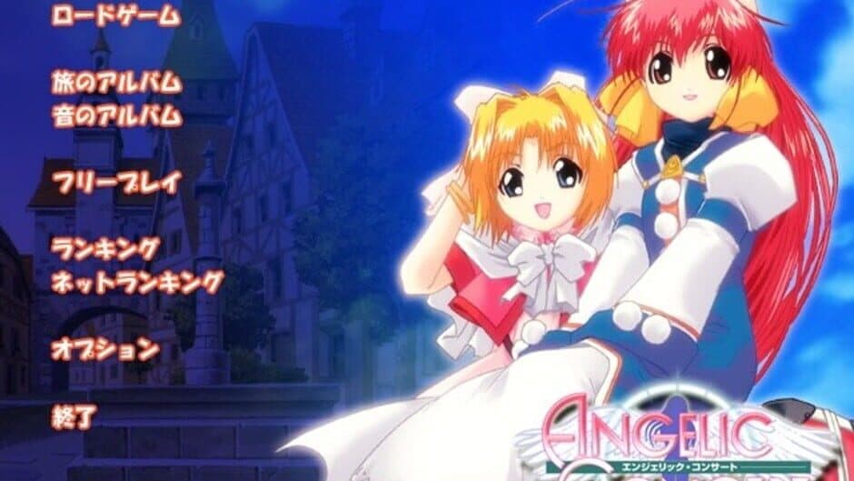 Angelic Concert screenshot 5