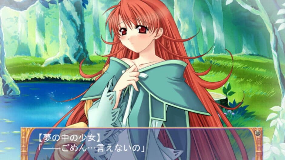 AS: Angelic Serenade screenshot 5