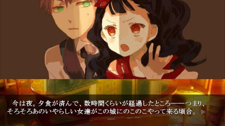Narisokonai Snow White screenshot 2