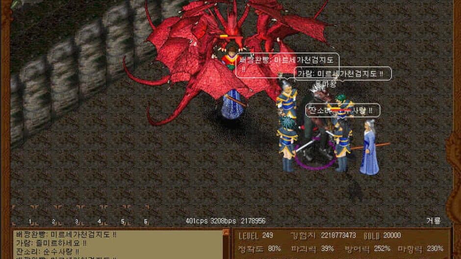 Legend of Mir