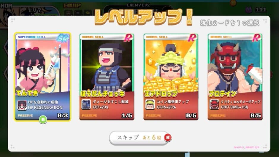 Ninpuchi! Cryptoninja Petit screenshot 4