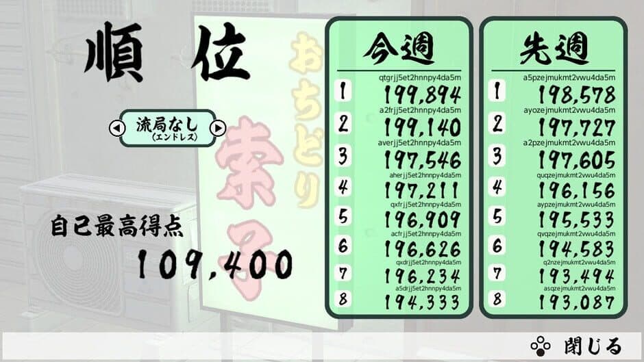 Mahjong Cascade: Bamboo and Dragons screenshot 5