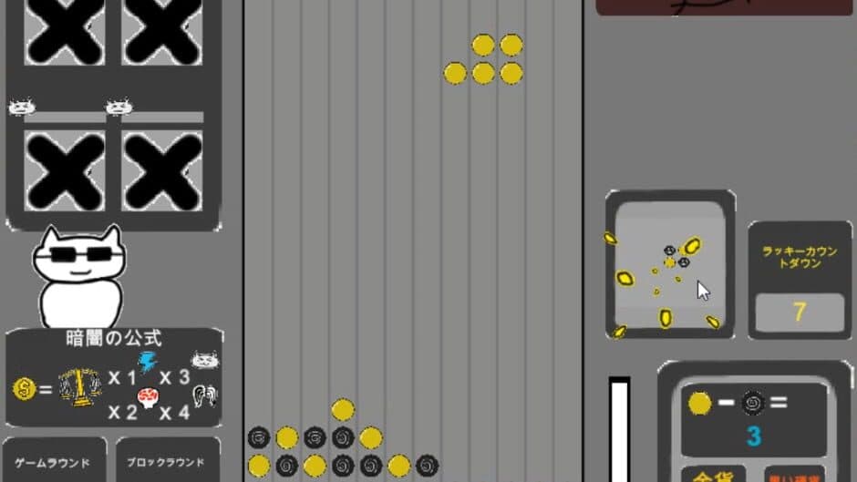 Deep Dark Block