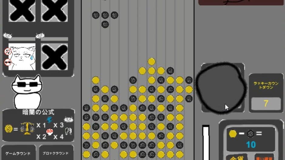 Deep Dark Block screenshot 2