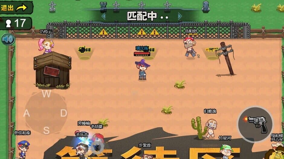 Nezha Legend screenshot 2