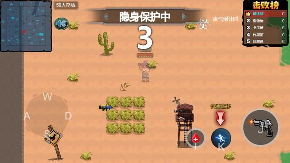 Nezha Legend screenshot 3