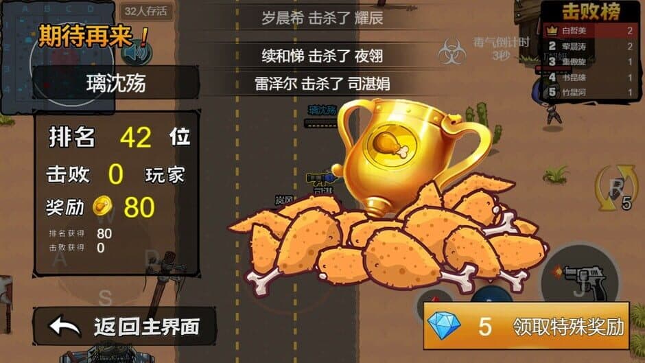 Nezha Legend screenshot 4