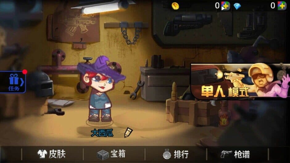 Nezha Legend screenshot 5