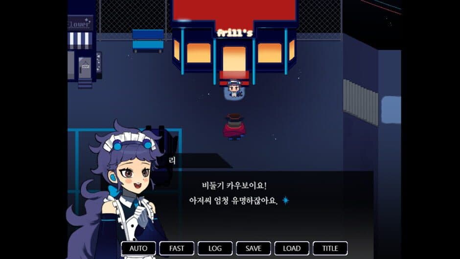Code Name: Alteon screenshot 2