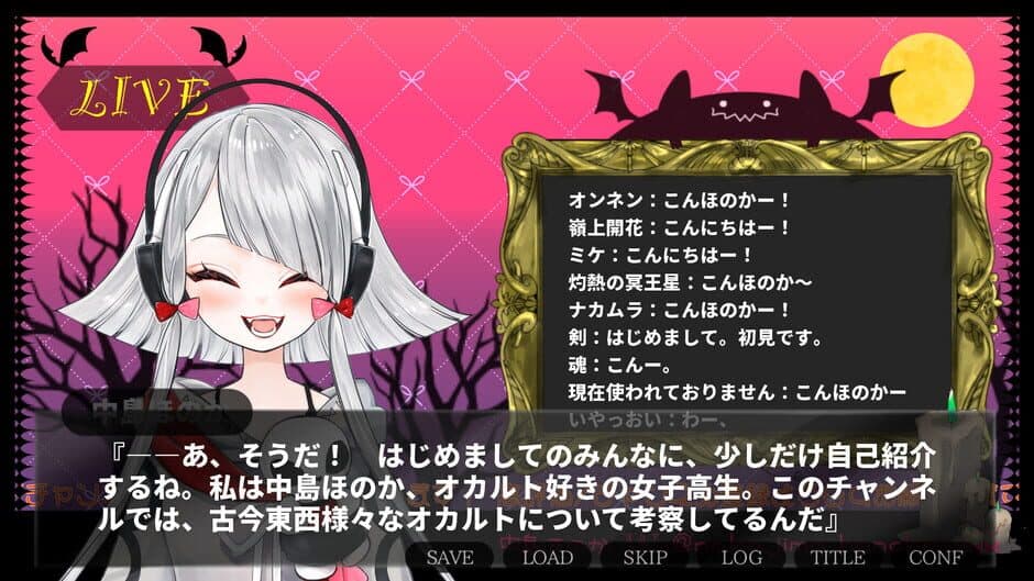 Chou Mentei Sherlock-chan: Okiteyaburi no Misdirection screenshot 3
