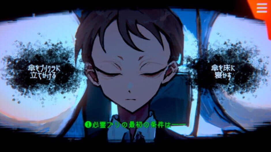 Angelic Agency: Soul Salvation Unit screenshot 2