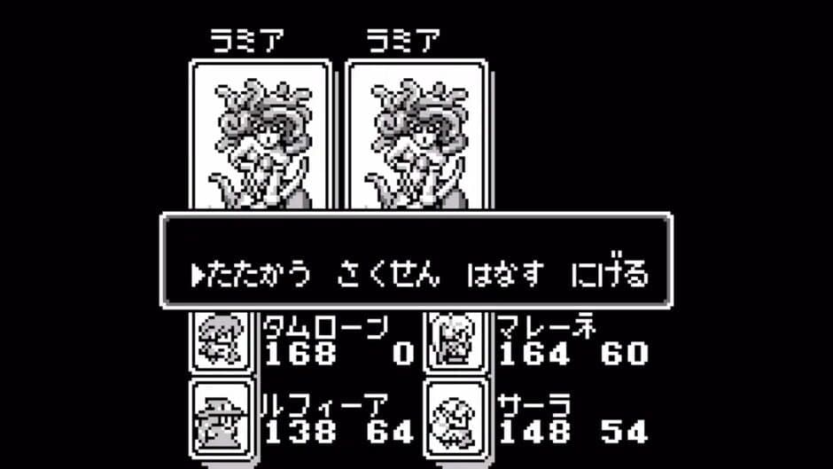 Monster Maker II: Uru no Hiken screenshot 2