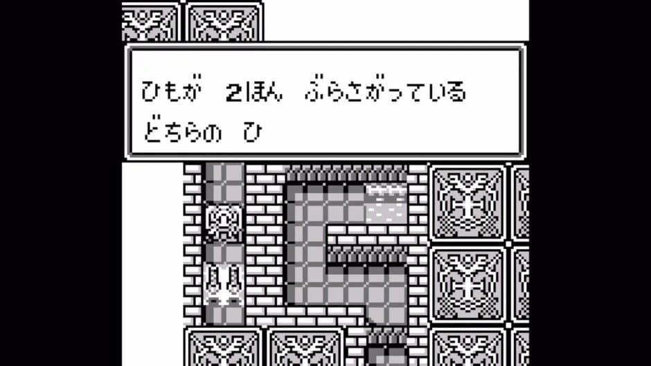 Monster Maker II: Uru no Hiken screenshot 3
