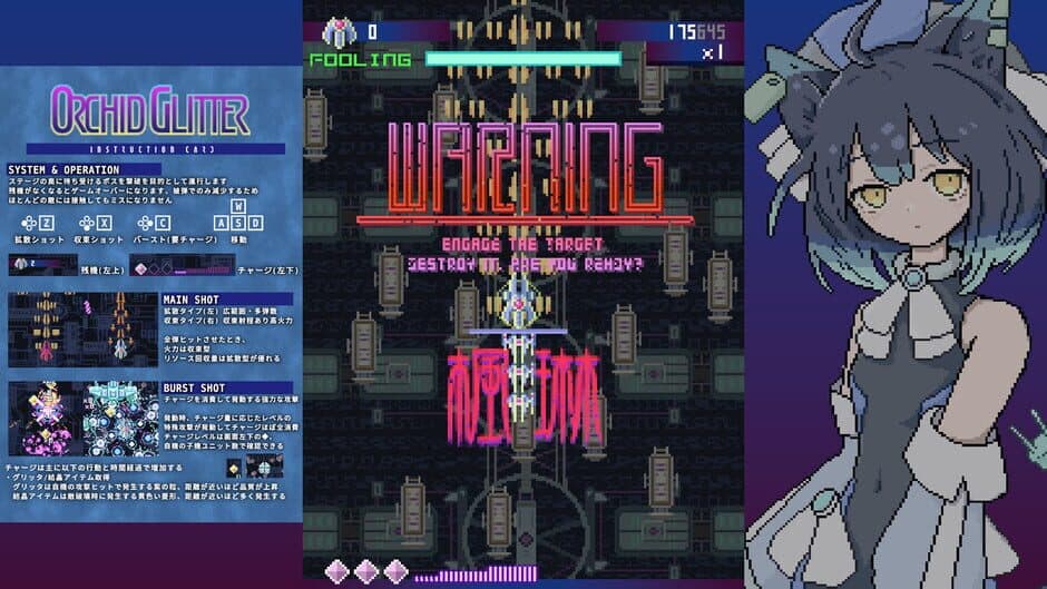Orchid Glitter screenshot 4
