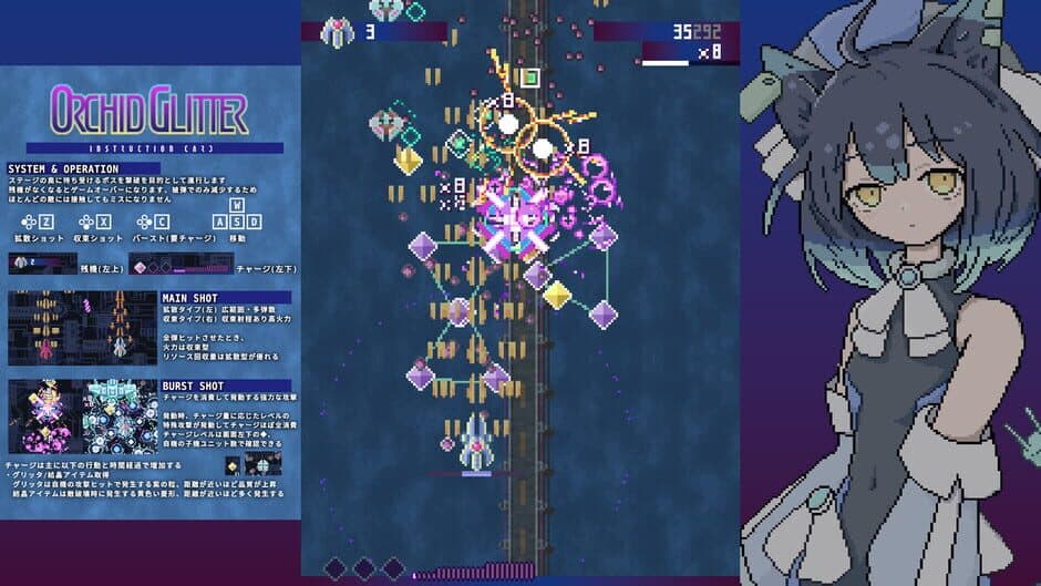 Orchid Glitter screenshot 5