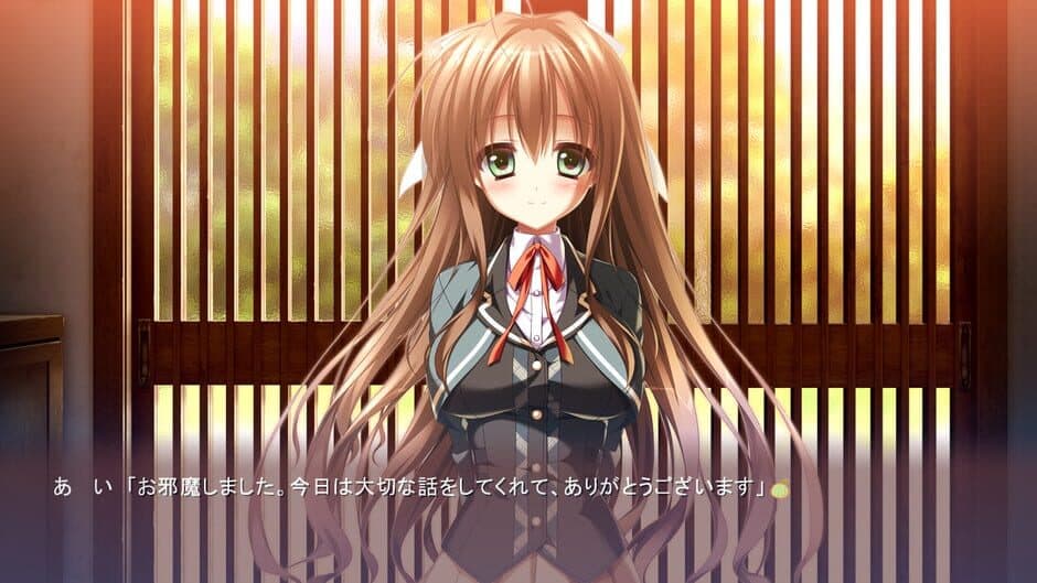 Tsumi no Hikari Rendez-vous