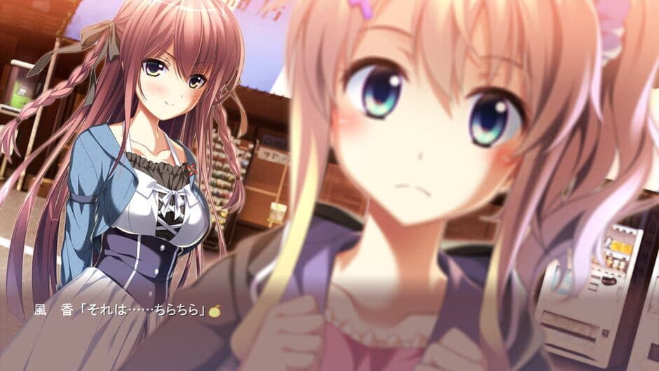 Tsumi no Hikari Rendez-vous screenshot 2