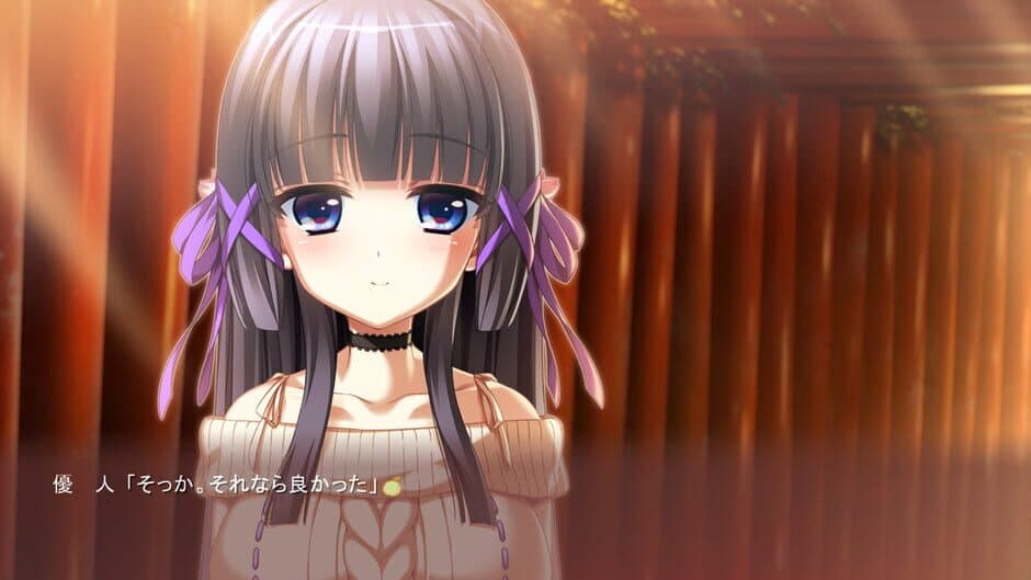 Tsumi no Hikari Rendez-vous screenshot 3