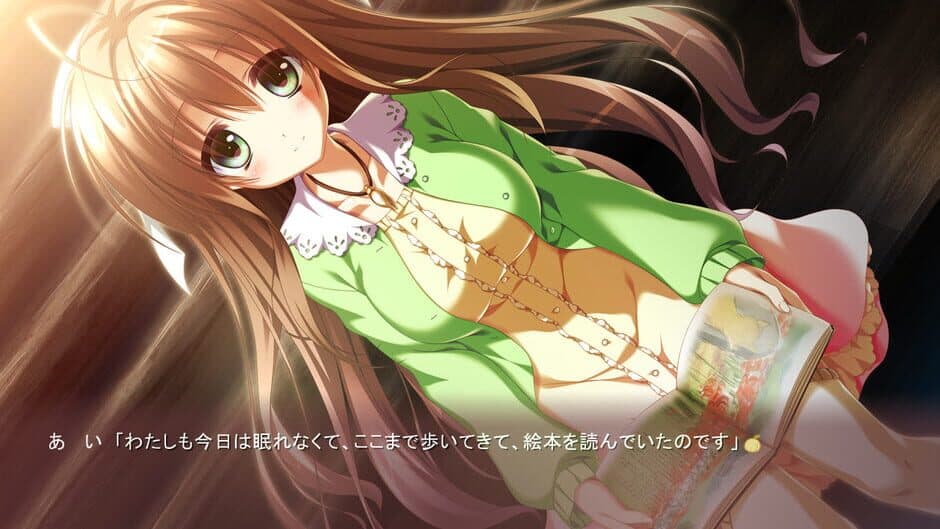 Tsumi no Hikari Rendez-vous screenshot 5