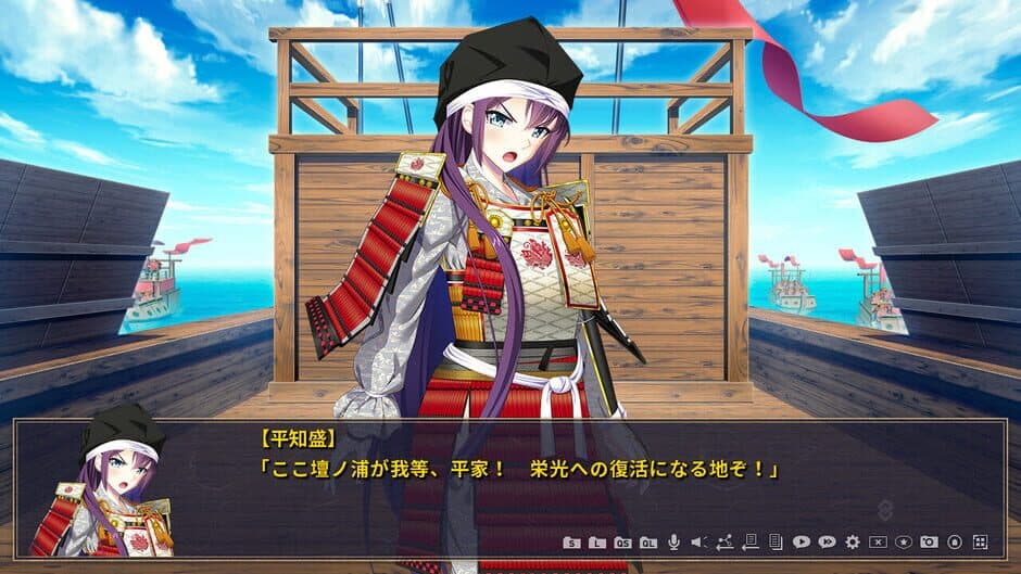 Genpei Ryouran Emaki: Gikei screenshot 3