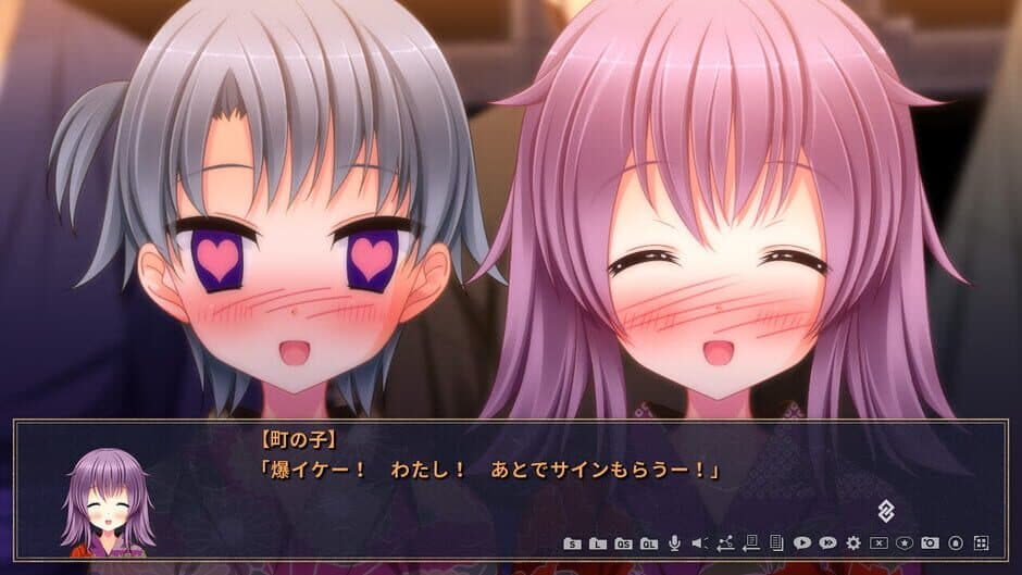 Genpei Ryouran Emaki: Gikei screenshot 4