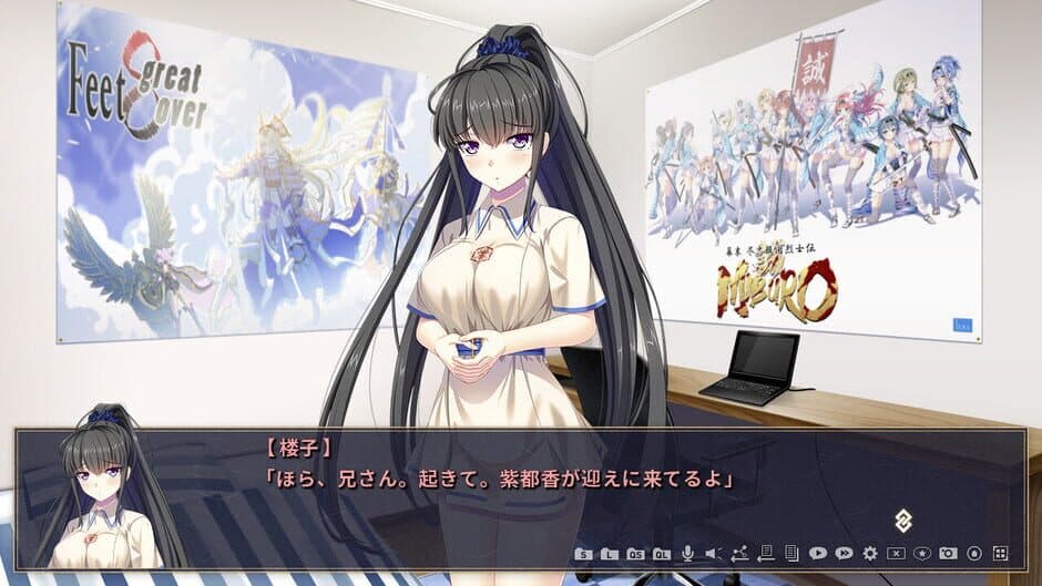 Genpei Ryouran Emaki: Gikei screenshot 6
