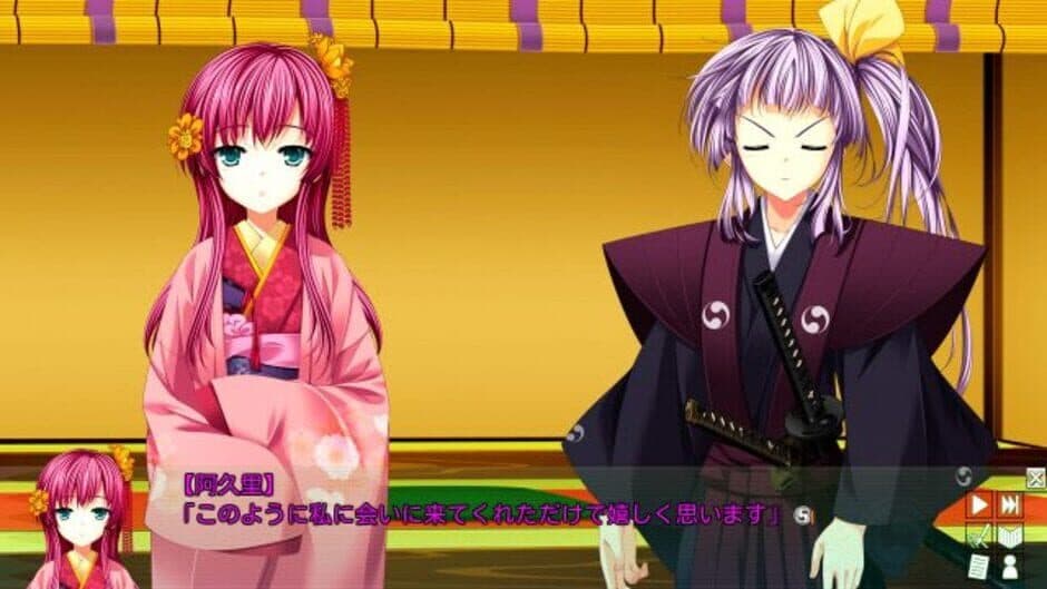 ChuSinGura 46+1 Hyakka Sakigake-hen screenshot 3