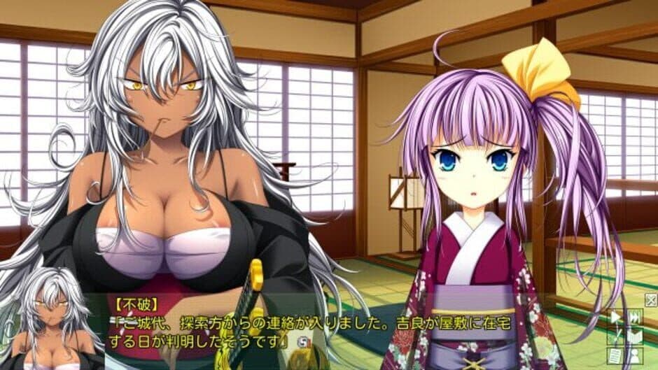 ChuSinGura 46+1 Hyakka Sakigake-hen screenshot 4