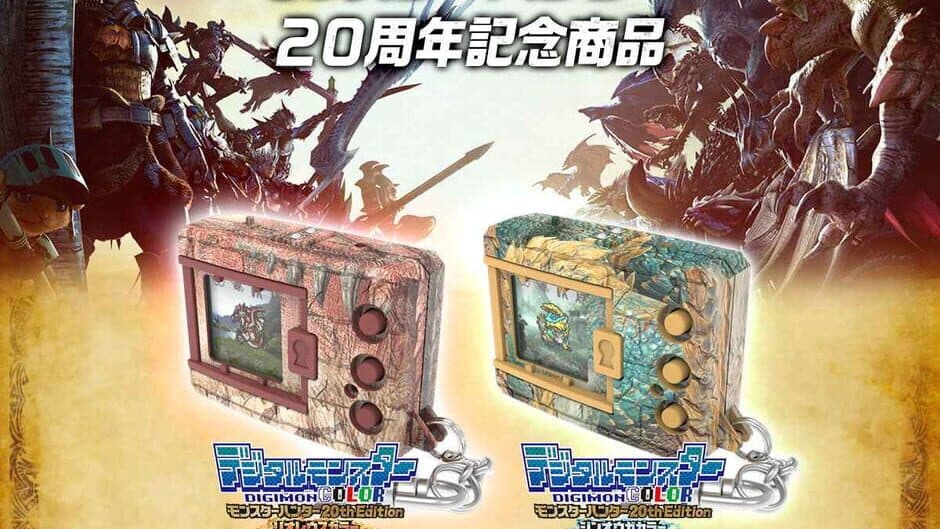 Digimon Color Monster Hunter 20th Edition