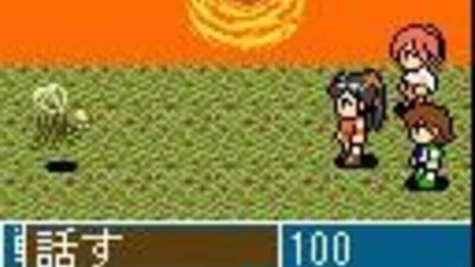Final Fantasy: Unlimited with U