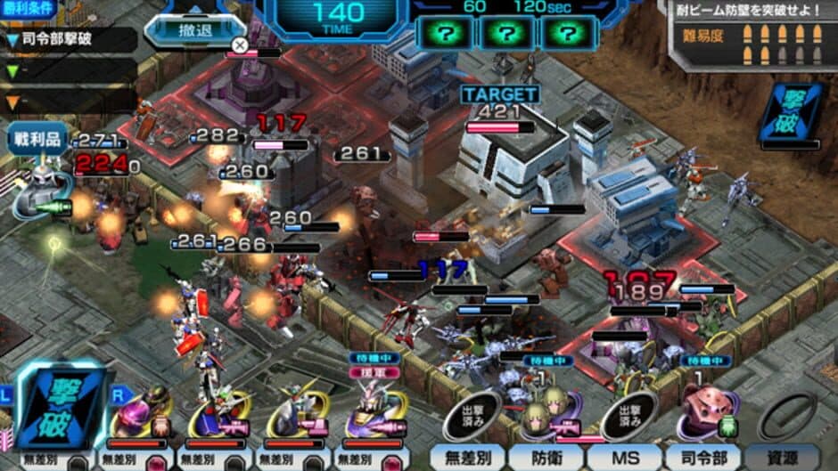 Mobile Suit Gundam: Battle Fortress screenshot 2
