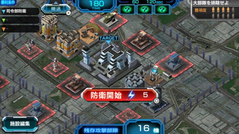 Mobile Suit Gundam: Battle Fortress screenshot 3