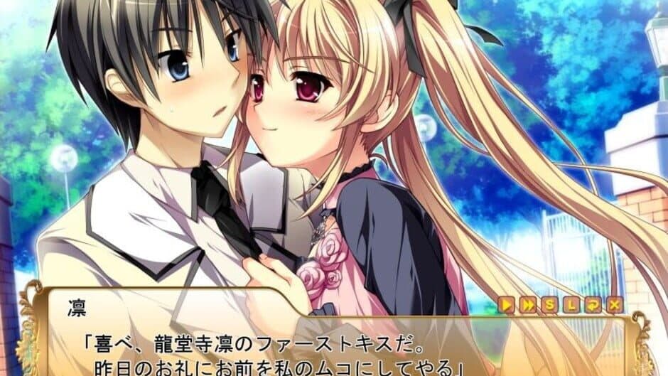 Damatte Watashi no Muko ni Nare! screenshot 6