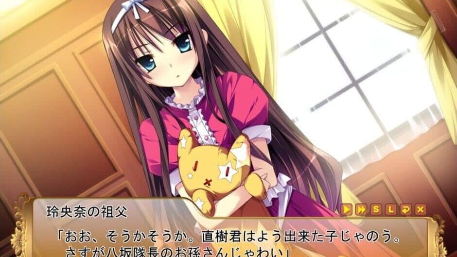 Damatte Watashi no Muko ni Nare!