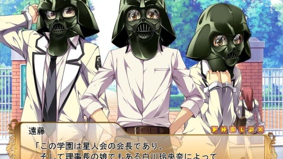 Damatte Watashi no Muko ni Nare! screenshot 3