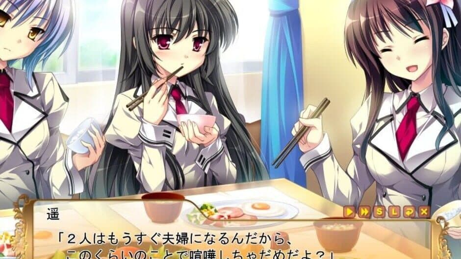Damatte Watashi no Muko ni Nare! screenshot 4