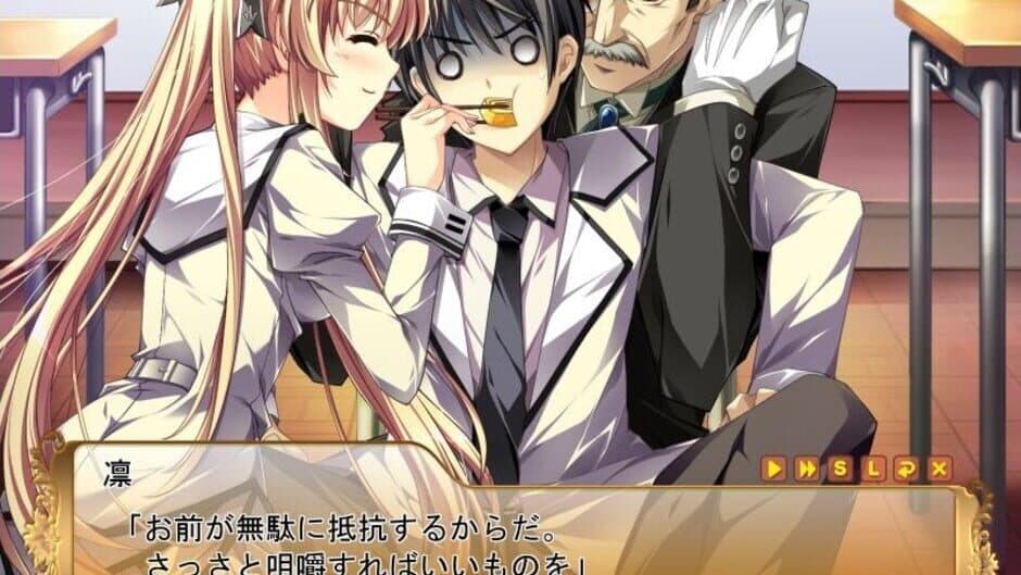 Damatte Watashi no Muko ni Nare! screenshot 5