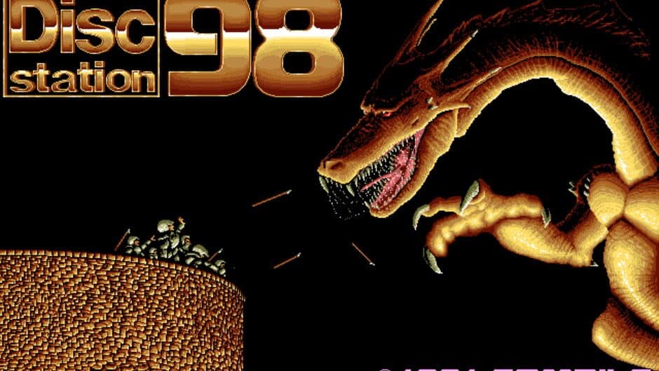 Disc Station 98 #2