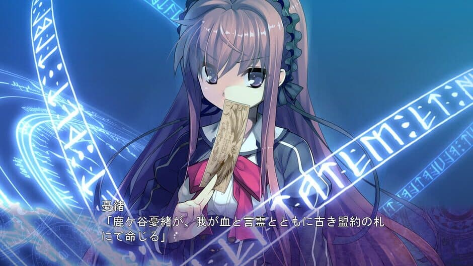 A Clockwork Ley-Line: Zanei no Yoru ga Akeru Toki screenshot 2