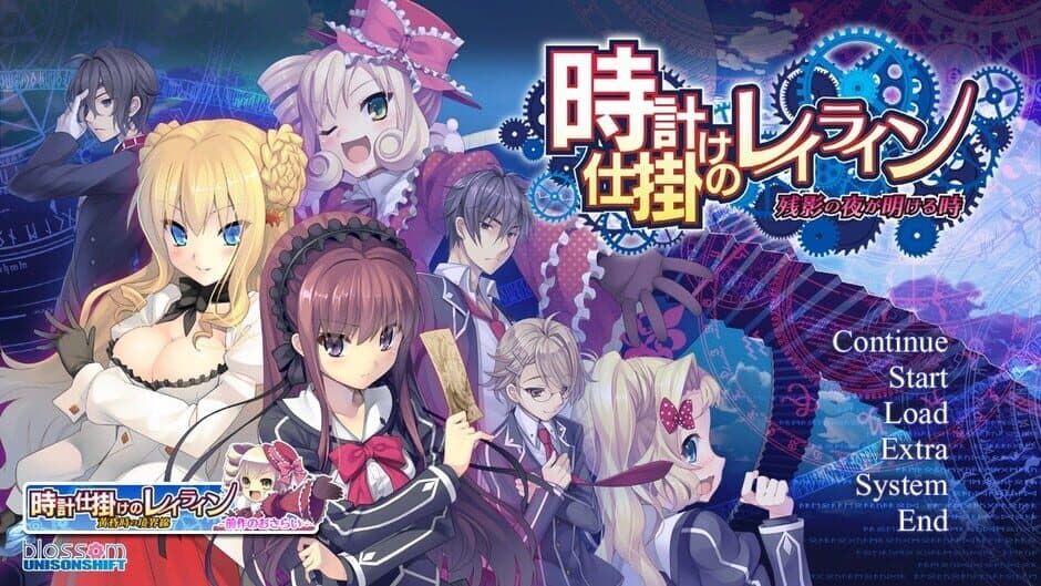 A Clockwork Ley-Line: Zanei no Yoru ga Akeru Toki screenshot 6
