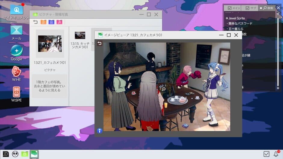 Project:; Cold Case.Mirage screenshot 2