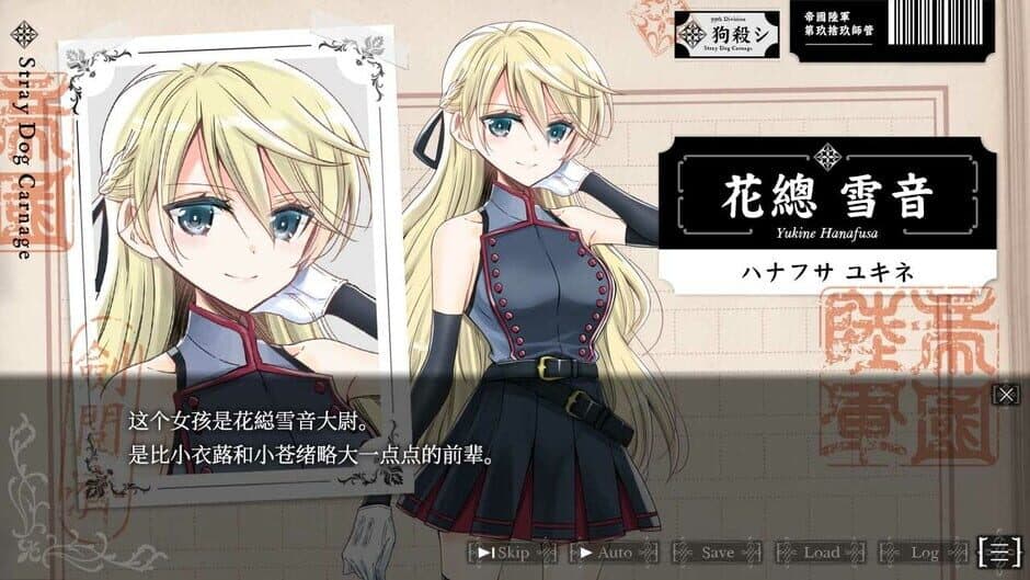 The Vampire's Bride screenshot 5